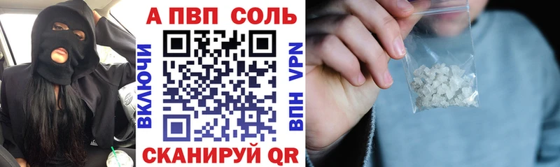 даркнет сайт  Похвистнево  APVP Crystall 
