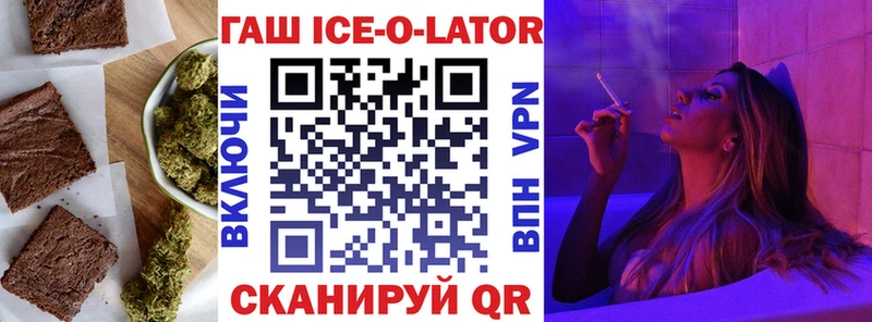 сколько стоит  Похвистнево  Cannafood конопля 