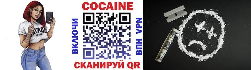 hydra вход Похвистнево COCAIN 97%