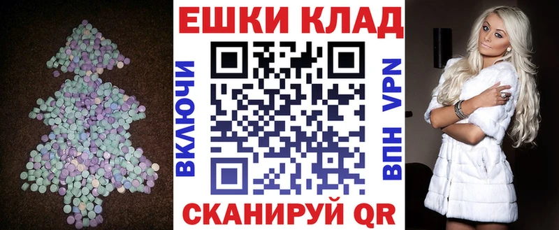 Экстази mix Похвистнево