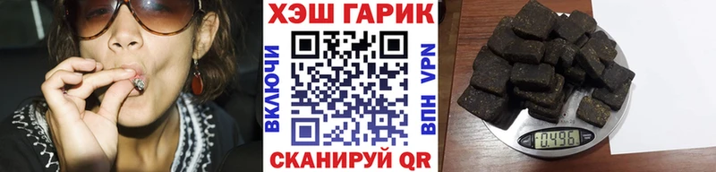 ГАШ индика сатива  Похвистнево 