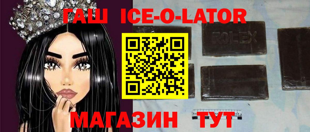 цены   ГАШ индика сатива  Вход с VPN  Похвистнево  Гашиш 40% ТГК 