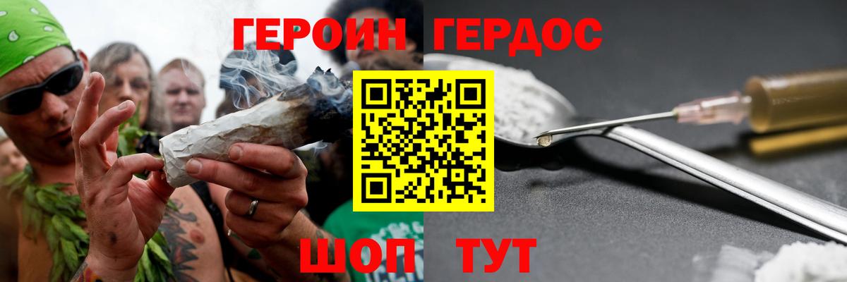 Гашиш Похвистнево