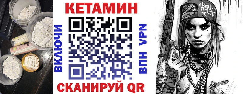 где купить наркоту  Похвистнево  КЕТАМИН VHQ 