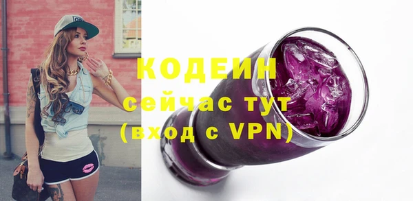 кокаин Гусь-Хрустальный