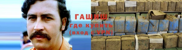 героин Гусиноозёрск