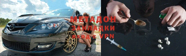 кокаин Гусь-Хрустальный