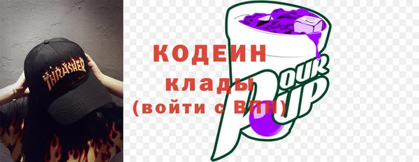 кокаин Гусь-Хрустальный