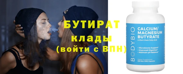 эйфоретик Гусев