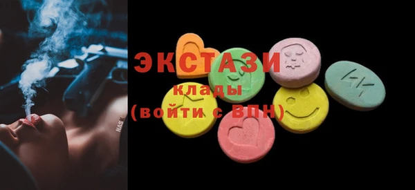 кокаин Гусь-Хрустальный