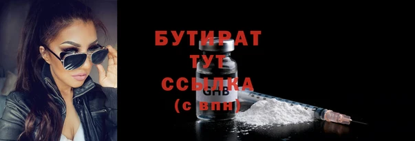 эйфоретик Гусев