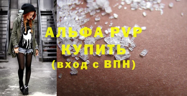 кокаин Гусь-Хрустальный