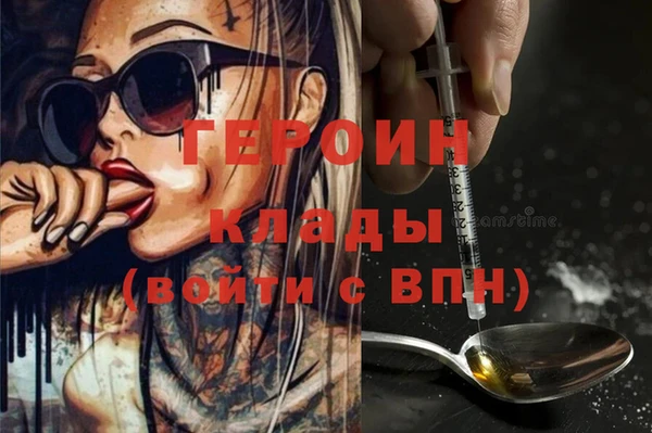 эйфоретик Гусев