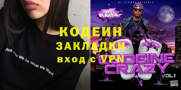 героин Гусиноозёрск