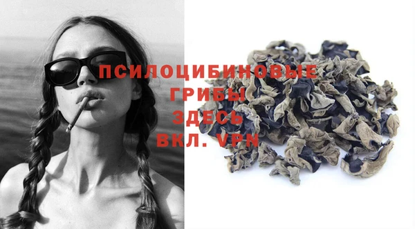 героин Гусиноозёрск