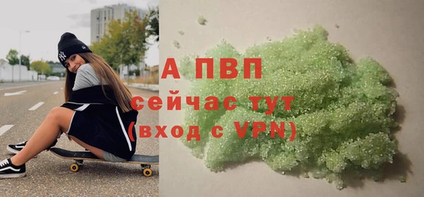 кокаин Гусь-Хрустальный