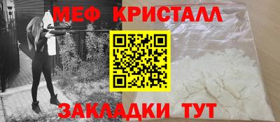 мдма Кинель