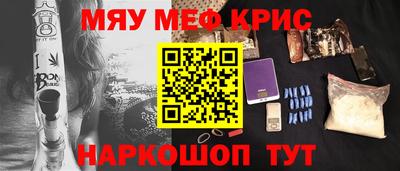 мдма Кинель