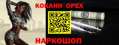 мдма Кинель