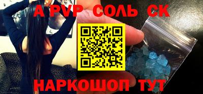 гидра Кингисепп