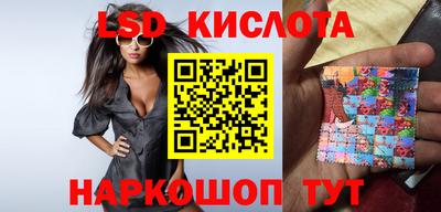 мдма Кинель