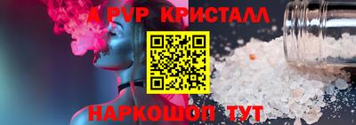 мдма Кинель