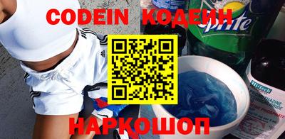 гидра Кингисепп