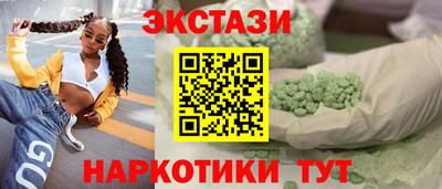 мдма Кинель