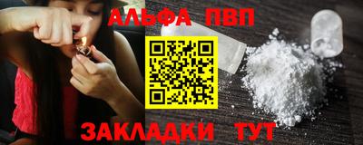 мдма Кинель