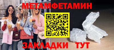мдма Кинель