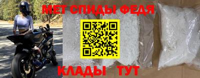мдма Кинель