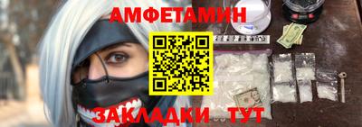 гидра Кингисепп