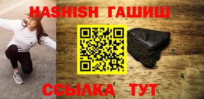 гидра Кингисепп