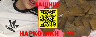 гидра Кингисепп
