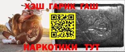 гидра Кингисепп