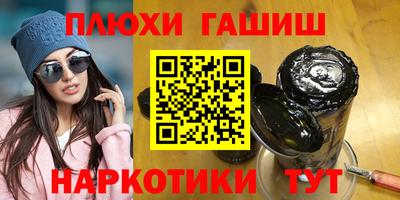 гидра Кингисепп