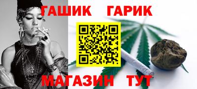 гидра Кингисепп