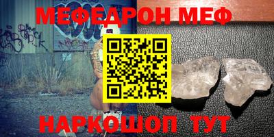 мдма Кинель