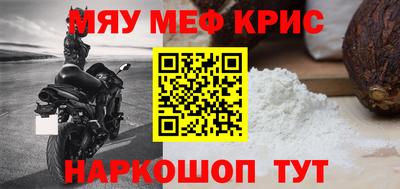 гидра Кингисепп