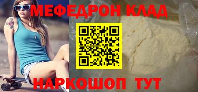 мдма Кинель
