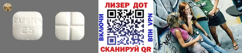 купить наркотик  shop официальный сайт  ЛСД экстази кислота  Похвистнево 