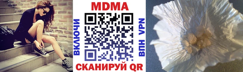 сколько стоит  Похвистнево  MDMA Molly 