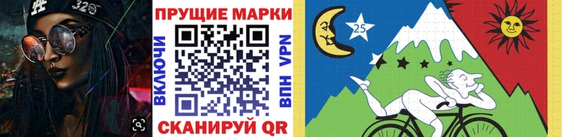 Марки 25I-NBOMe 1500мкг МЕГА сайт Похвистнево сколько стоит