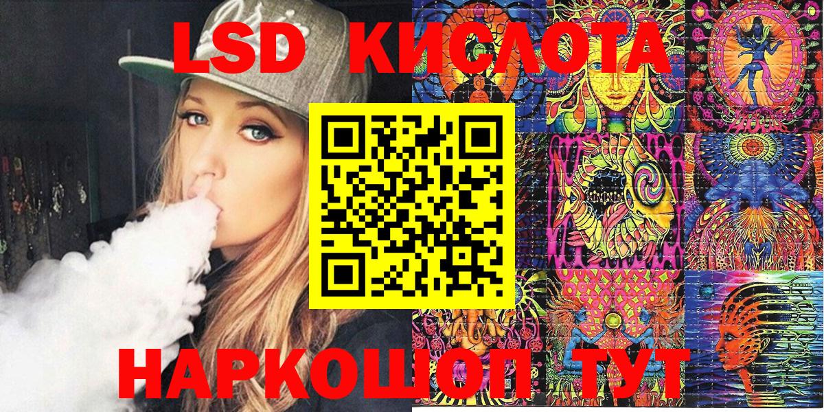 купить закладку  Марки 25I-NBOMe 1,8мг  Марки 25I-NBOMe  Вход с VPN  Похвистнево 