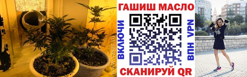 ОМГ ОМГ сайт  shop Telegram  Похвистнево  ТГК жижа  купить наркотик 
