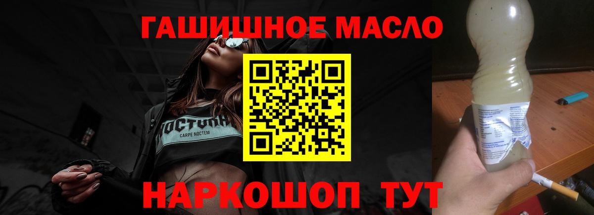 Дистиллят ТГК Wax  Вход с VPN  Похвистнево 