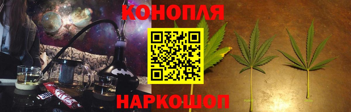 Похвистнево  Бошки Шишки план  Конопля AK-47  Вход с VPN  Бошки марихуана MAZAR 
